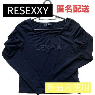 リゼクシー(RESEXXY)のRESEXXY リゼクシー ロンT ショートトップス ロゴ(カットソー(長袖/七分))