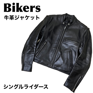 Bikers シングルライダース　ジャケット　牛革　バイカーズ　38 M(ライダースジャケット)