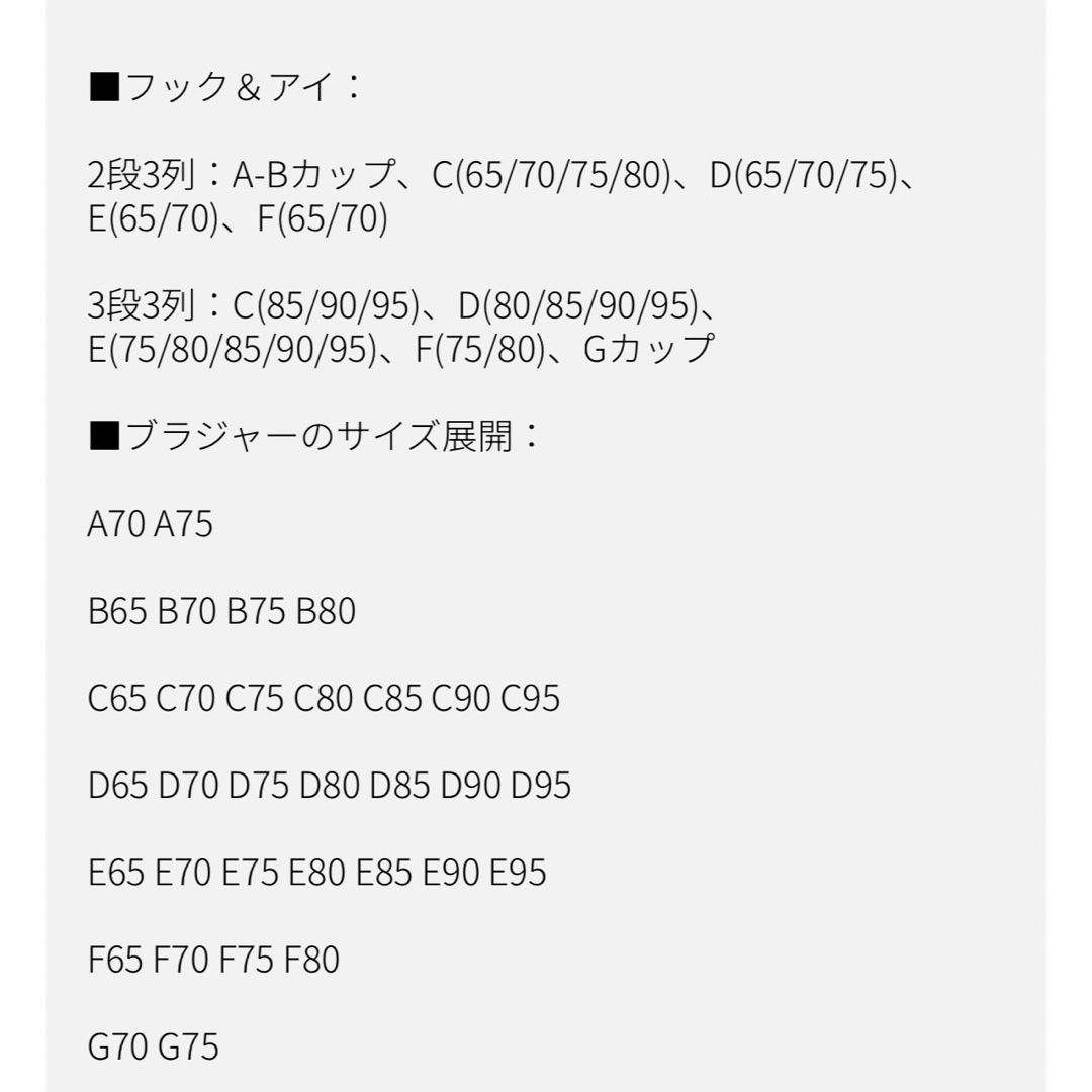 Triumph(トリンプ)のトリンプ　天使のブラ　スリムライン　ブラレッド552 ベージュD75 レディースの下着/アンダーウェア(ブラ)の商品写真