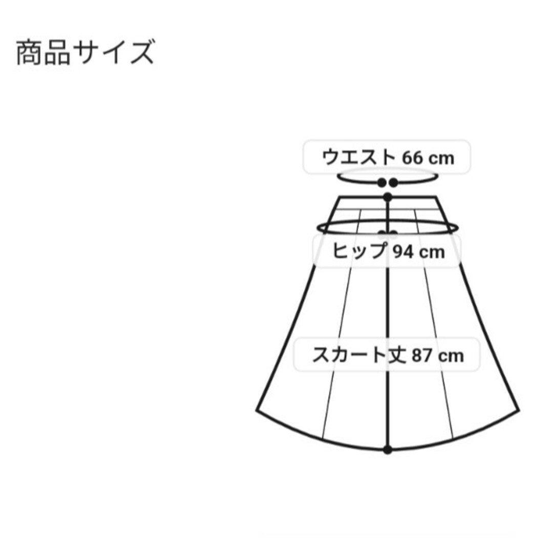 PROPORTION BODY DRESSING(プロポーションボディドレッシング)のモールレースマーメイドスカート レディースのスカート(ロングスカート)の商品写真