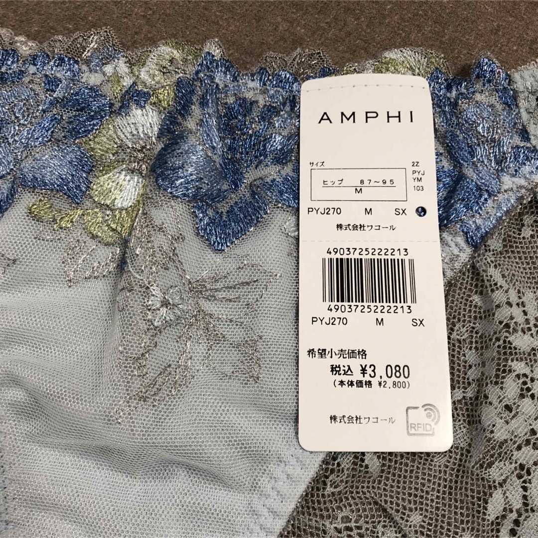 AMPHI(アンフィ)のアンフィ【AMPHI】花束×エンブロイダリーレース　デザインショーツ レディースの下着/アンダーウェア(ショーツ)の商品写真