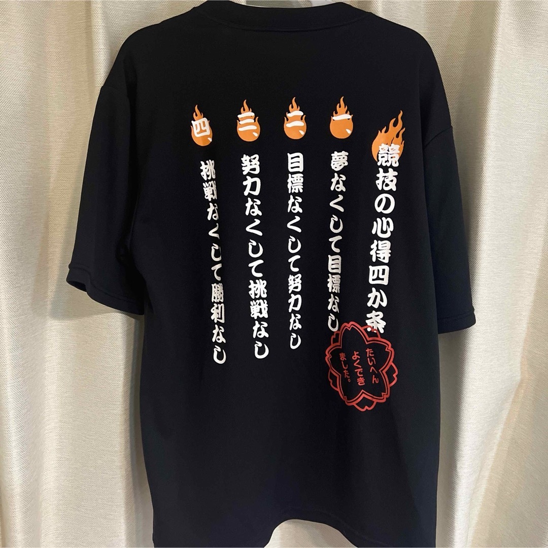 競技の心得　スポーツTシャツ メンズのトップス(シャツ)の商品写真