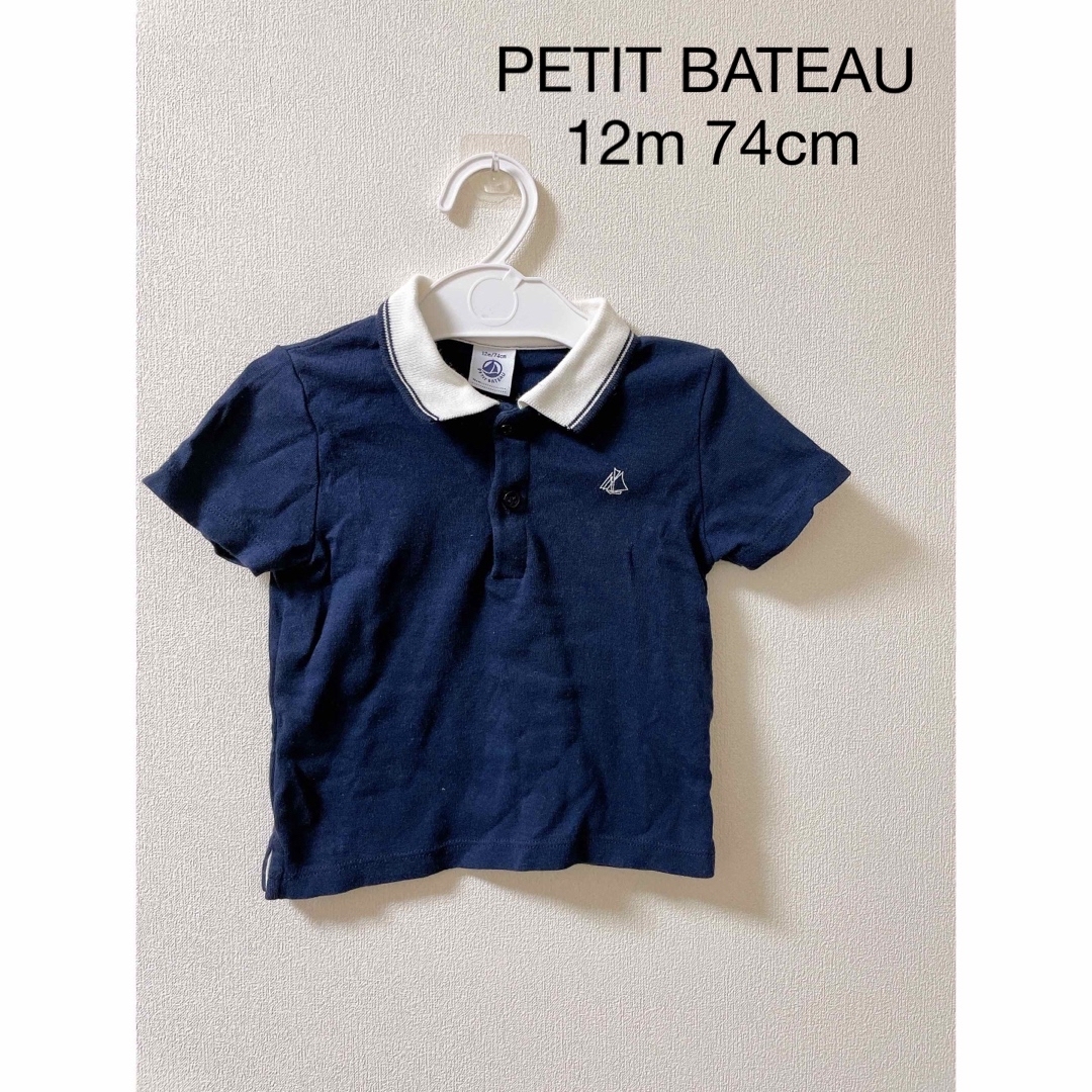 PETIT BATEAU(プチバトー)のプチバトー＊襟付き半袖シャツ　12m74cm キッズ/ベビー/マタニティのベビー服(~85cm)(シャツ/カットソー)の商品写真