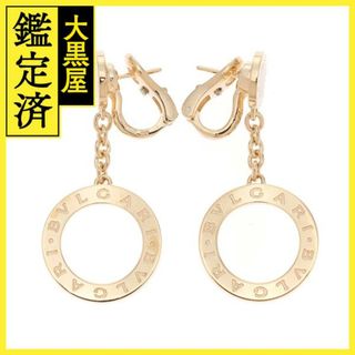 ブルガリ(BVLGARI)のBVLGARI　ブルガリ　BBサークル　ピアス　K18【430】(ピアス)