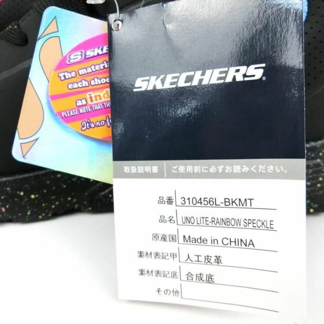 SKECHERS(スケッチャーズ)の未使用 スケッチャーズ 軽量 厚底レザーキッズスニーカー 22cm【1206】 キッズ/ベビー/マタニティのキッズ靴/シューズ(15cm~)(スニーカー)の商品写真