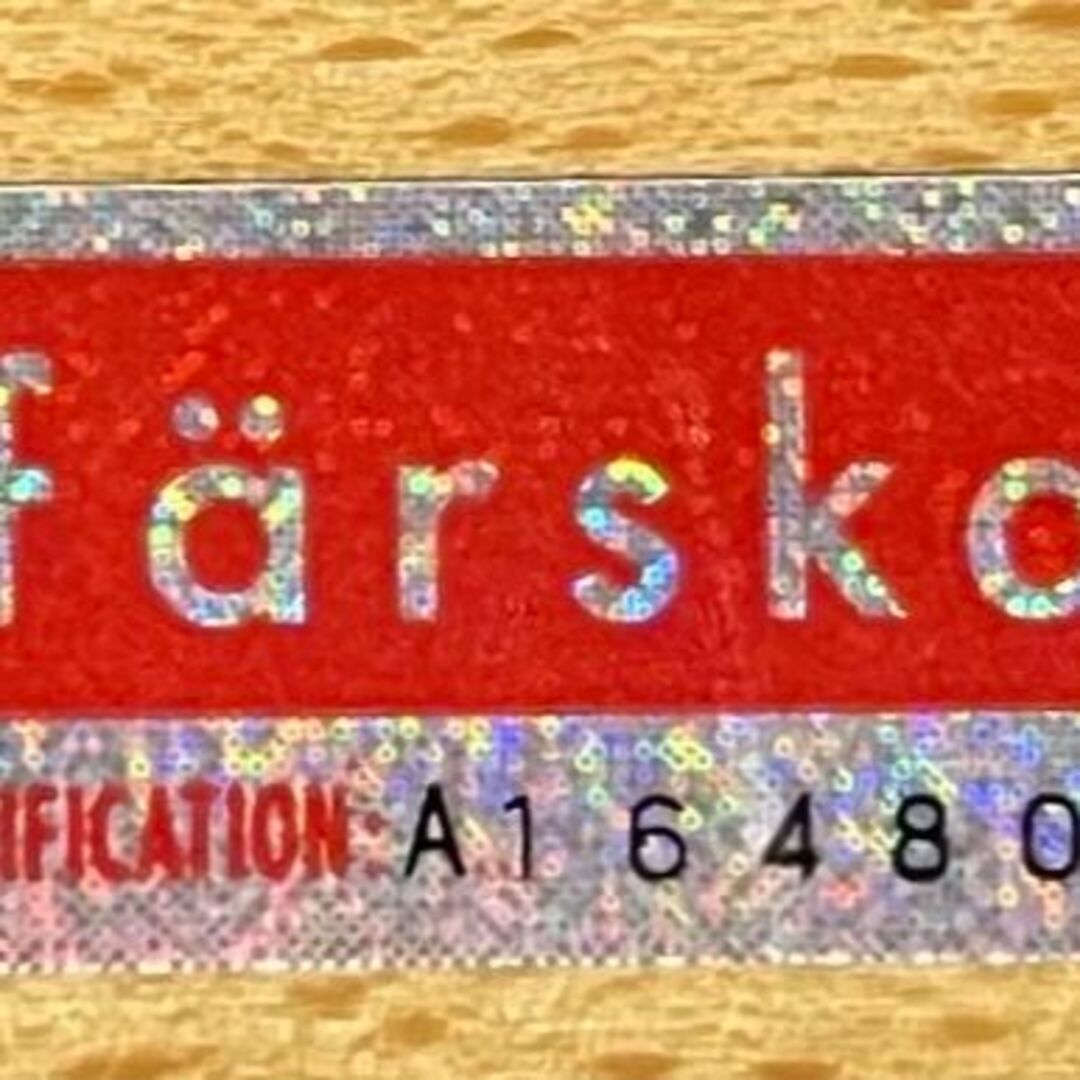 farska(ファルスカ)の良品 ファルスカ スクロールチェアプラス ブラウン バウンサー 兼 ベビーチェア キッズ/ベビー/マタニティの寝具/家具(その他)の商品写真