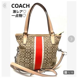 コーチ(COACH)の激レア♡一点物♡コーチ ショルダーバッグ♡2way(ショルダーバッグ)