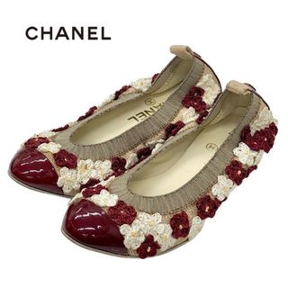 シャネル(CHANEL)のシャネル CHANEL フラットシューズ スリッポン 靴 シューズ ファブリック パテント ボルドー ホワイト バレエシューズ フラワー(バレエシューズ)