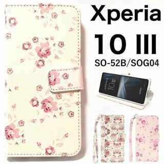 Xperia 10 III SO-52B/SOG04 花模様手帳型ケース(Androidケース)