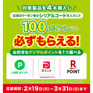 東京メトロ電車型クッキー缶「東京三歩」空箱 3個セットの通販｜ラクマ