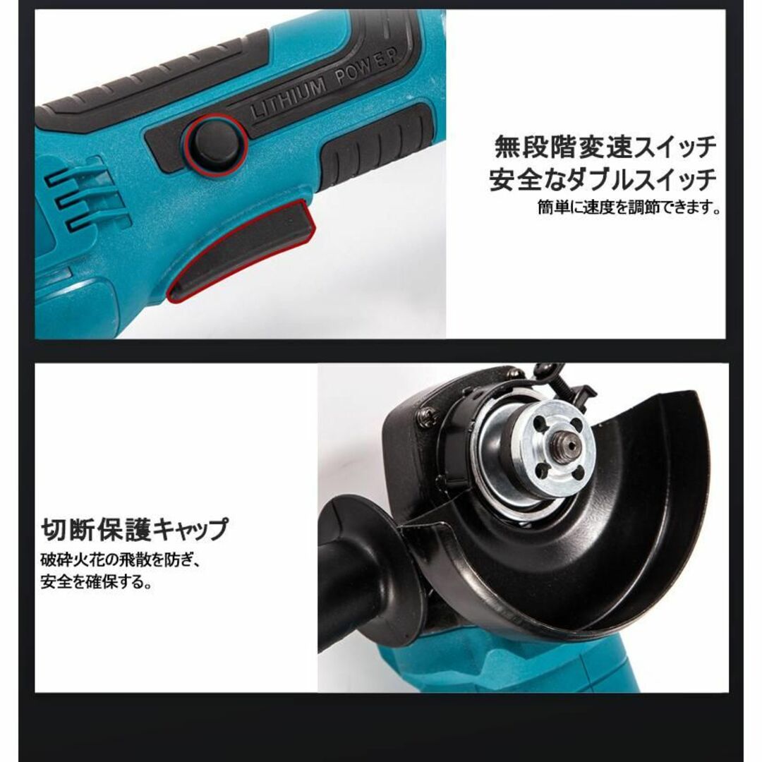 A マキタ 互換 グラインダー 125mm バッテリー BL1860B セット  スポーツ/アウトドアの自転車(工具/メンテナンス)の商品写真