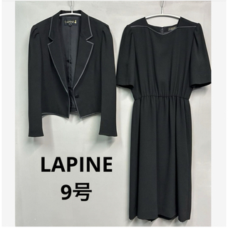 ラピーヌ(LAPINE)のLAPINE スーツ　セットアップ　ジャケット　ワンピース　ブラック　黒　9(スーツ)