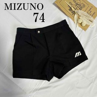 ミズノ(MIZUNO)のMIZUNO ミズノ ショートパンツ ハーフパンツ 黒 スポーツ 324a52(ショートパンツ)