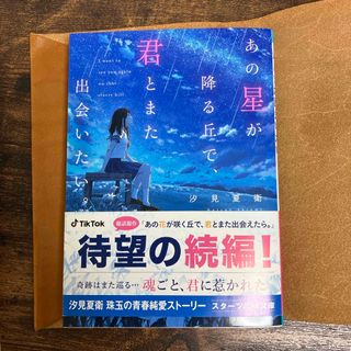 ＢＡＳＨＡＲ×Ｎａｏｋｉｍａｎ Ｓｈｏｗ 望む未来へ舵を切れ！の通販