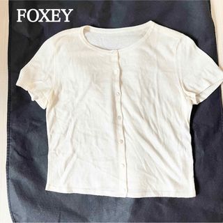 フォクシー(FOXEY)のフォクシー　FOXEY  カーディガン Little Shell 半袖 38(カーディガン)