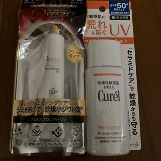 オレゾ(Orezo)のセール中です!! パピコ様　専用オレゾフェイス　キュレルUV(日焼け止め/サンオイル)