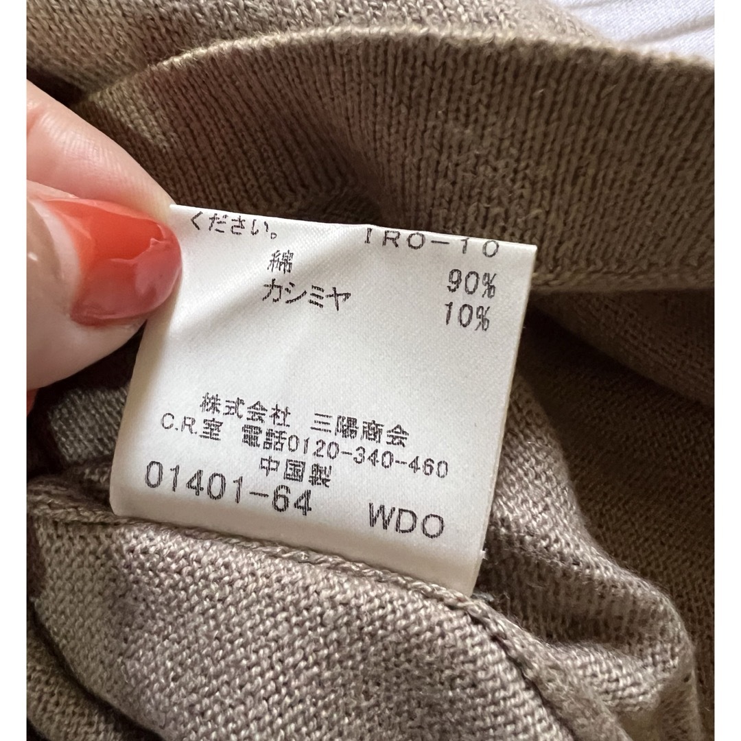 BURBERRY(バーバリー)のBurberry ニットセーター　2枚セット⑦ メンズのトップス(ニット/セーター)の商品写真