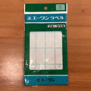 エーワン(A-one)のエーワン　ラベル　フリーラベル　176片(オフィス用品一般)