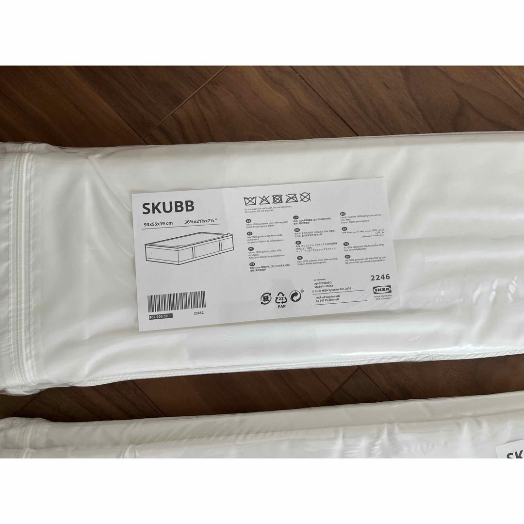 IKEA(イケア)のIKEA スクッブ　収納　日用品　セット売り インテリア/住まい/日用品の収納家具(ケース/ボックス)の商品写真