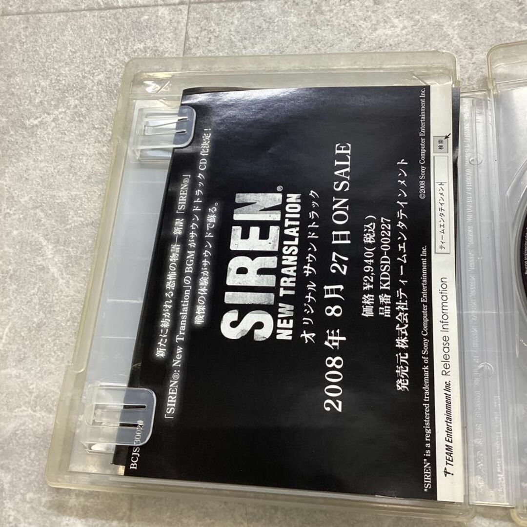 SIREN New Translation」(サイレン ニュートランスレーション SIREN New Translation」(サイレン ニュートランスレーション