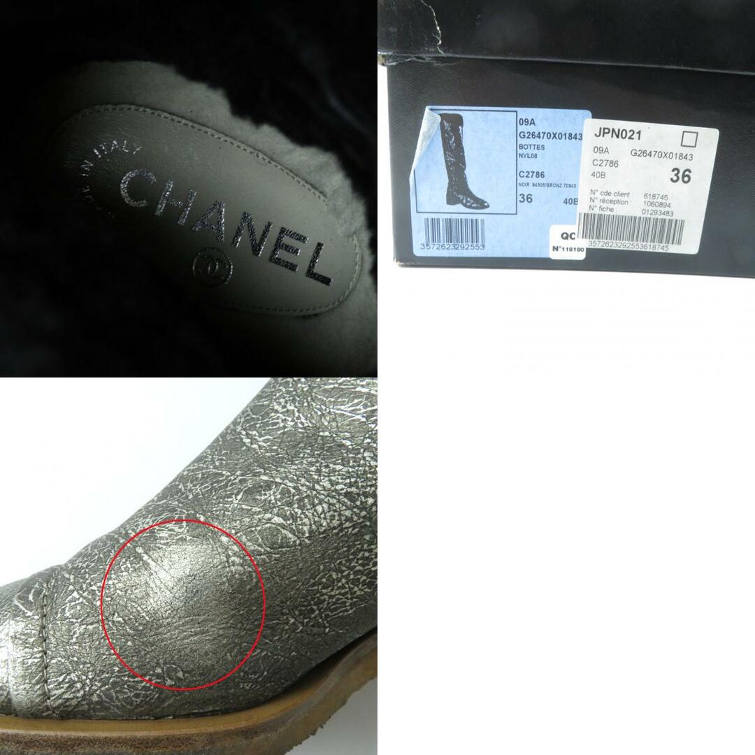 CHANEL(シャネル)の良品 CHANEL シャネル G26470 ロゴ金具付 チャンキーヒール ラウンドトゥ ロングブーツ ゴールド 36 箱・保存袋付き イタリア製 レディース レディースの靴/シューズ(ブーツ)の商品写真