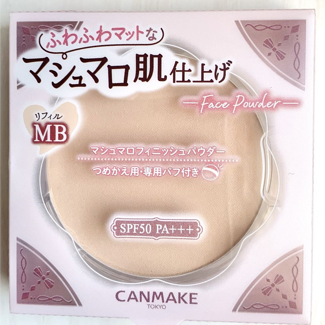 CANMAKE(キャンメイク)のキャンメイクマシュマロフィニッシュパウダーMB コスメ/美容のベースメイク/化粧品(フェイスパウダー)の商品写真