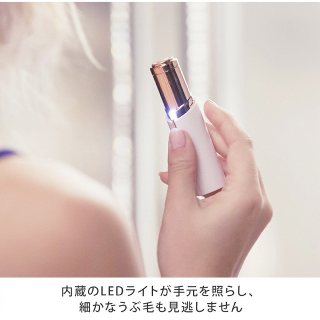 フローレス化粧品(フローレスケショウヒン)の【新品•未使用】FLAWLESS フローレス電気シェーバー18金 ピンク スマホ/家電/カメラの美容/健康(レディースシェーバー)の商品写真