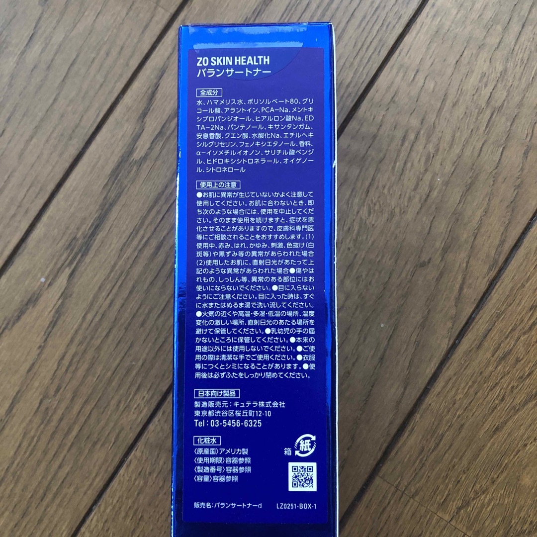 ZO SKIN HEALTH バランサートナー 180mL コスメ/美容のスキンケア/基礎化粧品(化粧水/ローション)の商品写真