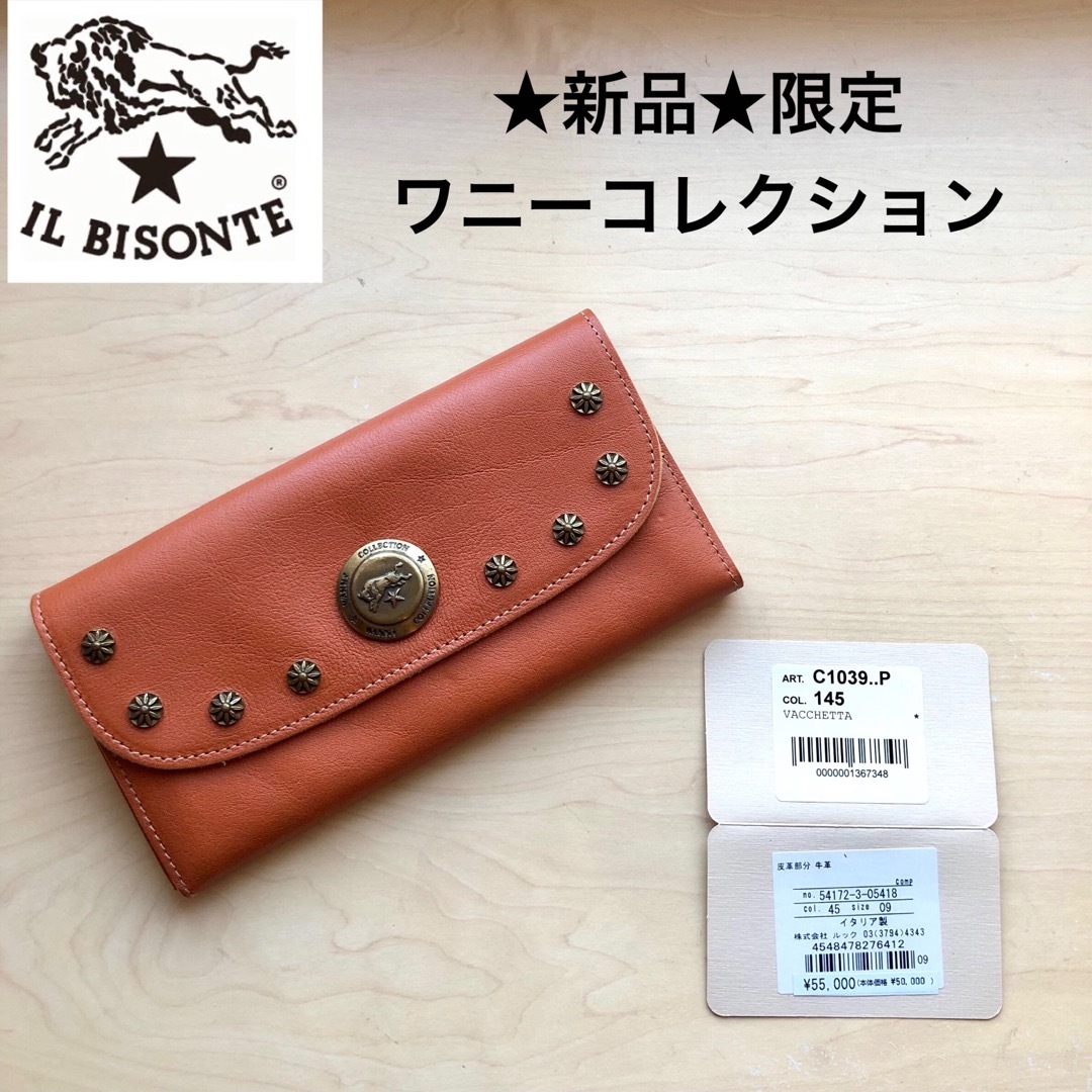 イルビゾンテ ワニーコレクション - 小物 イルビゾンテ ワニーコレクション - 小物