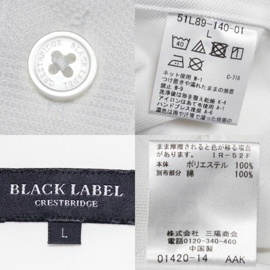 BLACK LABEL CRESTBRIDGE(ブラックレーベルクレストブリッジ)のL ブラックレーベル クレストブリッジ シャドーチェック ジャージー 半袖シャツ メンズのトップス(シャツ)の商品写真