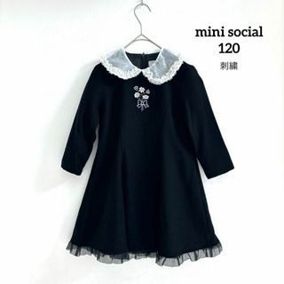 mini social  ミニソーシャル　刺繍ワンピース レース  120(ワンピース)