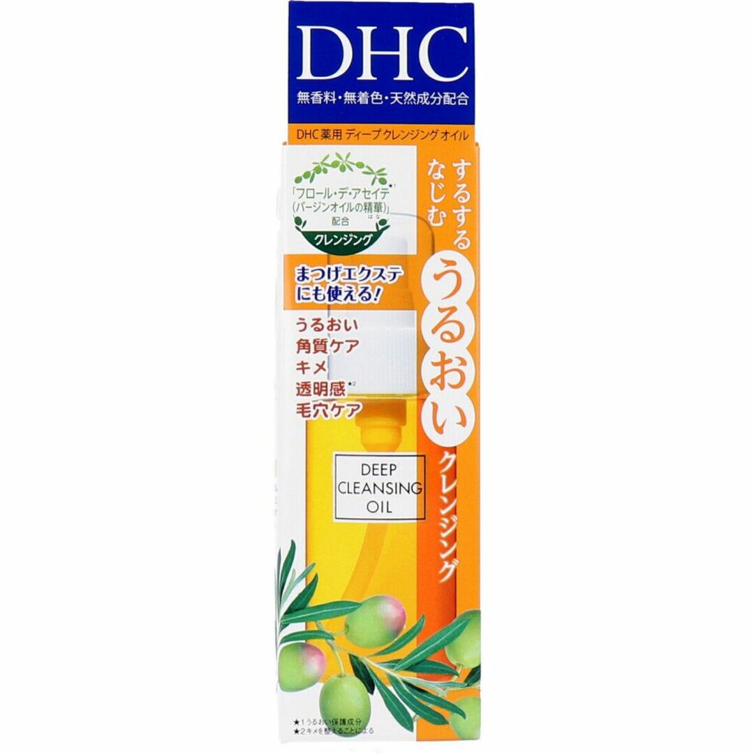 DHC(ディーエイチシー)のDHC 薬用ディープクレンジングオイル 70mL コスメ/美容のスキンケア/基礎化粧品(クレンジング/メイク落とし)の商品写真