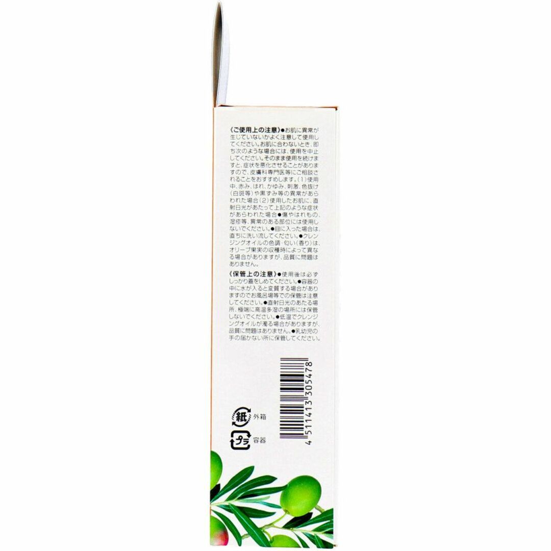 DHC(ディーエイチシー)のDHC 薬用ディープクレンジングオイル 70mL コスメ/美容のスキンケア/基礎化粧品(クレンジング/メイク落とし)の商品写真