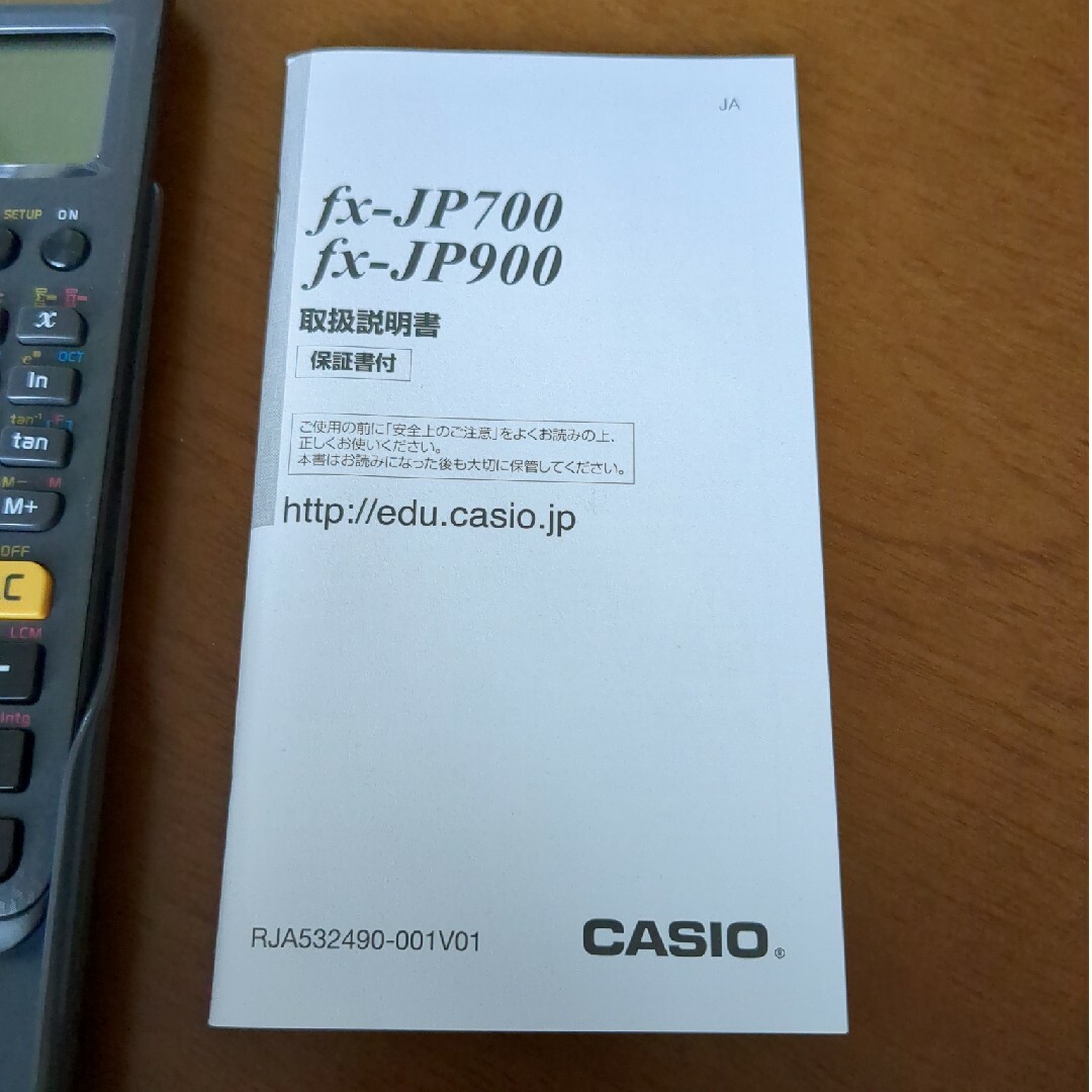 CASIO(カシオ)のCASIO　関数電卓fx-JP700　取説有り インテリア/住まい/日用品のオフィス用品(OA機器)の商品写真