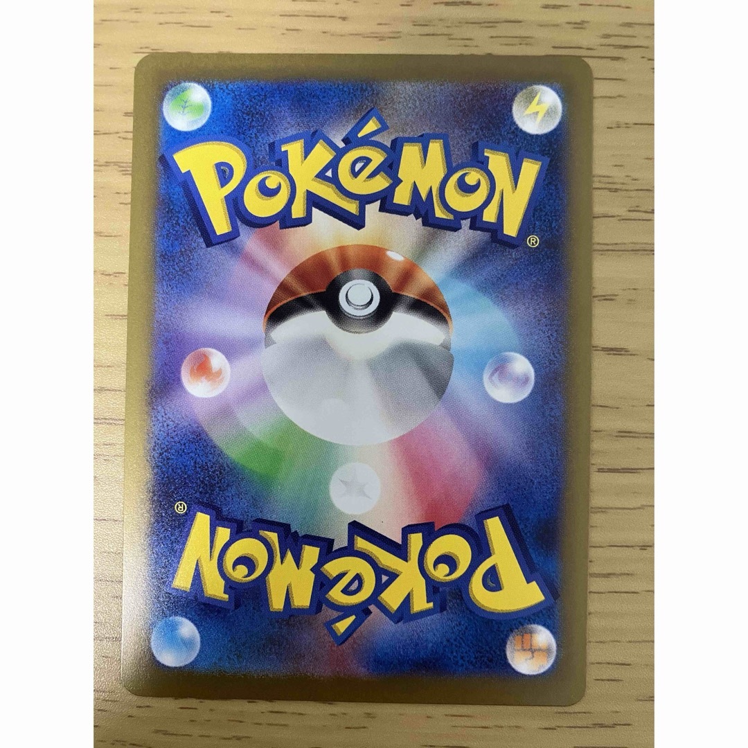 ポケモン - 【美品】ポケモンカード トドロクツキex SAR UR 2枚 ポケモン - 【美品】ポケモンカード トドロクツキex SAR UR 2枚