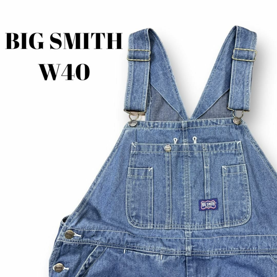 BIG SMITH(ビッグスミス)の希少サイズ　ビッグスミス　デニムペインターオーバーオール　古着　水色　W40 メンズのパンツ(その他)の商品写真