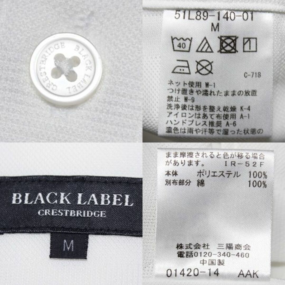 BLACK LABEL CRESTBRIDGE(ブラックレーベルクレストブリッジ)のM ブラックレーベル クレストブリッジ シャドーチェック ジャージー 半袖シャツ メンズのトップス(シャツ)の商品写真