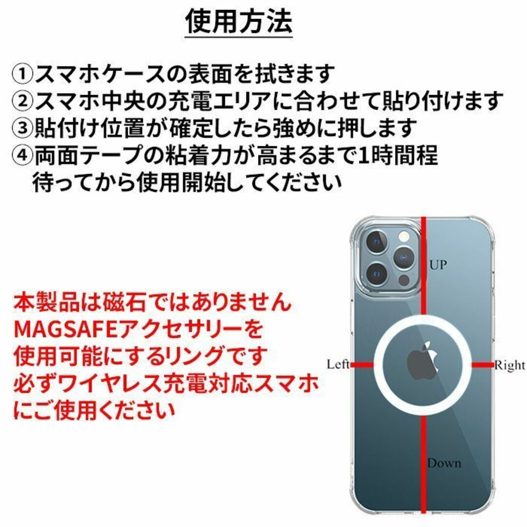 Apple(アップル)の黒2枚 マグセーフ メタルリング シール アイフォン Magsafe 充電器 スマホ/家電/カメラのスマホアクセサリー(iPhoneケース)の商品写真
