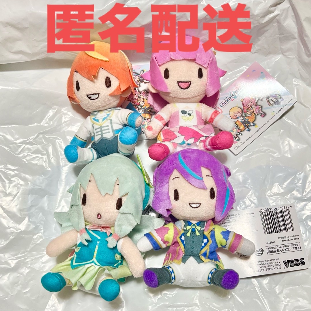 SEGA - プロジェクトセカイ プロセカ ふわぷち ミニ ぬいぐるみ SEGA - プロジェクトセカイ プロセカ ふわぷち ミニ ぬいぐるみ
