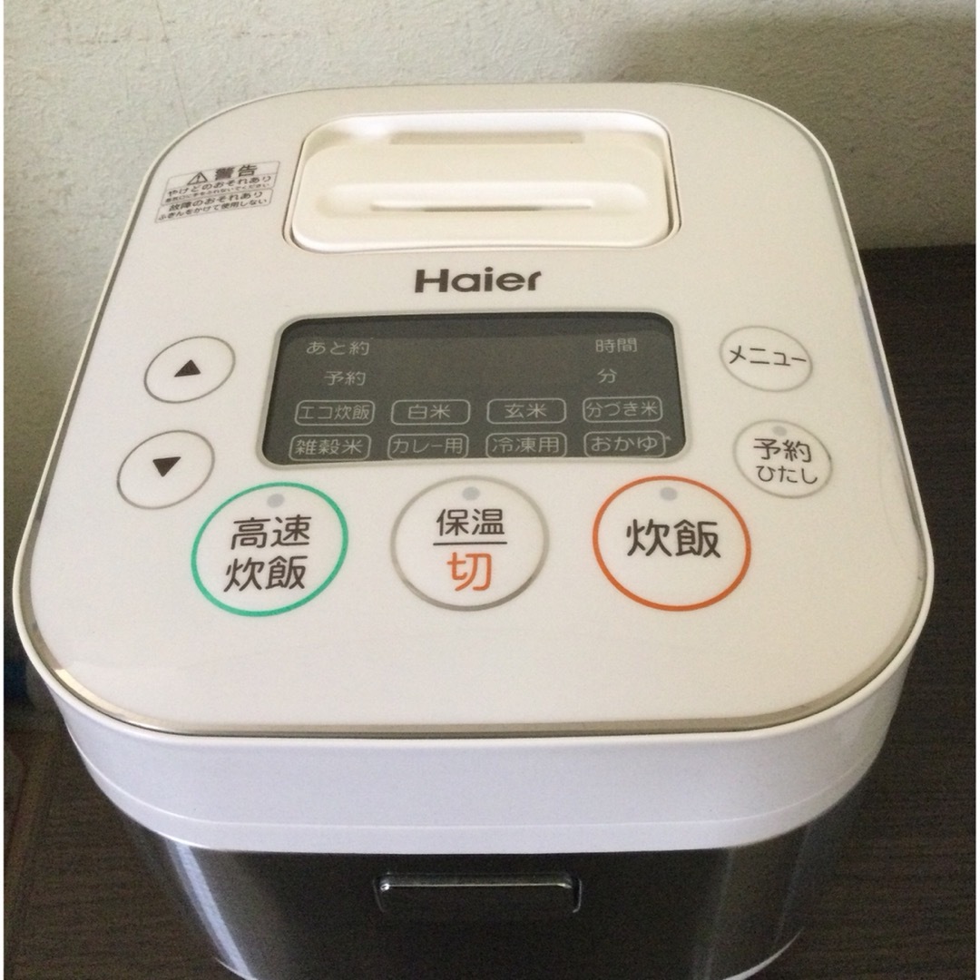 炊飯器　Haier ハイアール　中古美品　2018年製　3合炊き スマホ/家電/カメラの調理家電(炊飯器)の商品写真