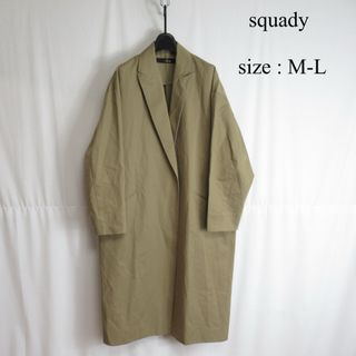 スカディー(squady)の専用 squady オーバーサイズ コットン リネン チェスターコート (チェスターコート)