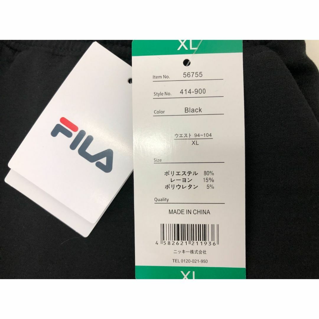 FILA(フィラ)の39）FILA フィラ メンズ  スウェット ジョガー パンツ ブラック  XL メンズのパンツ(その他)の商品写真