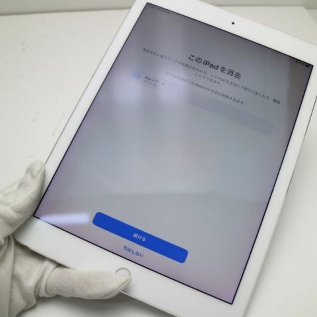 Apple(アップル)の超美品 iPad Pro 9.7インチ Wi-Fi 256GB シルバー  M111 スマホ/家電/カメラのPC/タブレット(タブレット)の商品写真