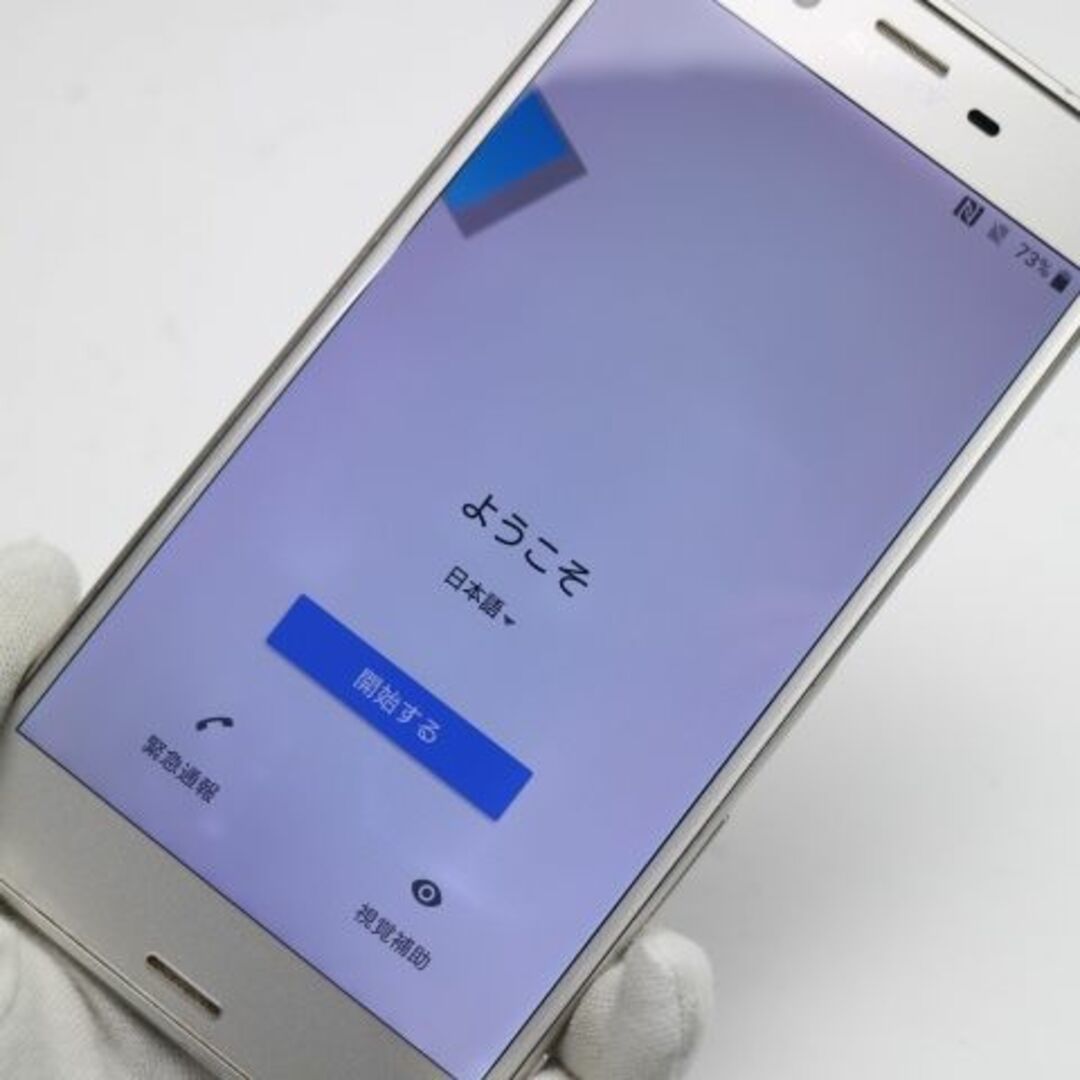 Xperia(エクスペリア)のSO-03J Xperia XZs シルバー 白ロム M555 スマホ/家電/カメラのスマートフォン/携帯電話(スマートフォン本体)の商品写真