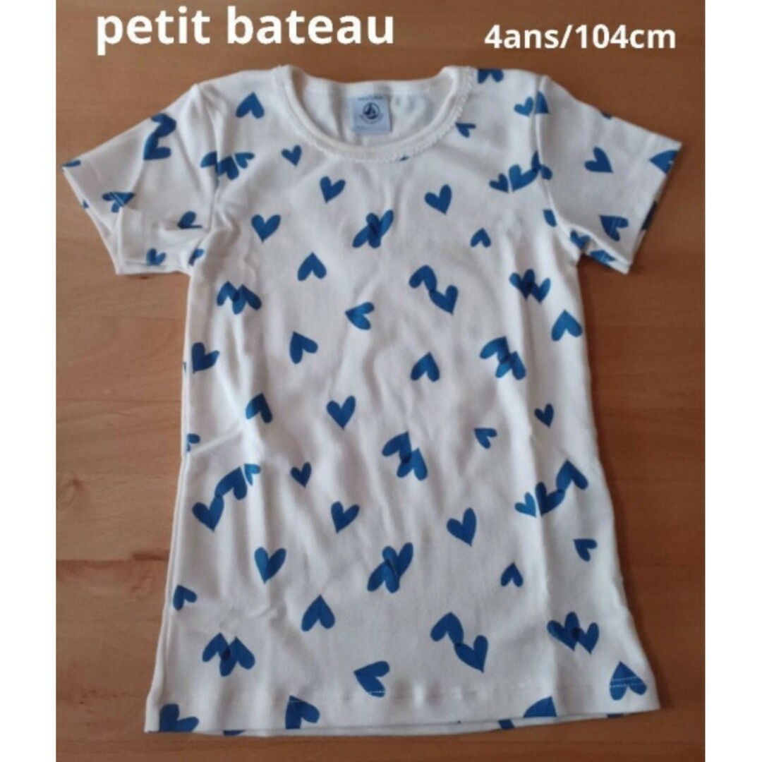 PETIT BATEAU(プチバトー)のプチバトー petit bateau 半袖 Tシャツ 肌着 ブルー ハート キッズ/ベビー/マタニティのキッズ服女の子用(90cm~)(下着)の商品写真