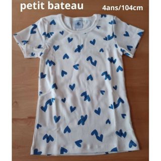 PETIT BATEAU - 新品未使用 プチバトー キャミソール 3枚組 10ans