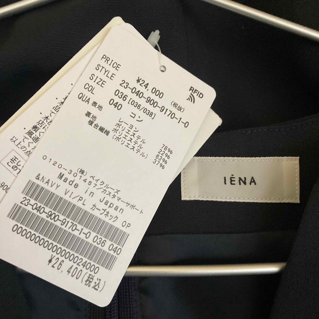 IENA &NAVY カーブネックワンピース ネイビー 36 IENA &NAVY カーブネックワンピース ネイビー 36