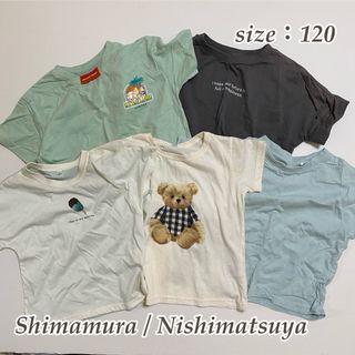 西松屋 - 【まとめ売り】しまむら 西松屋 保育園着 半袖Tシャツ5枚セット 120