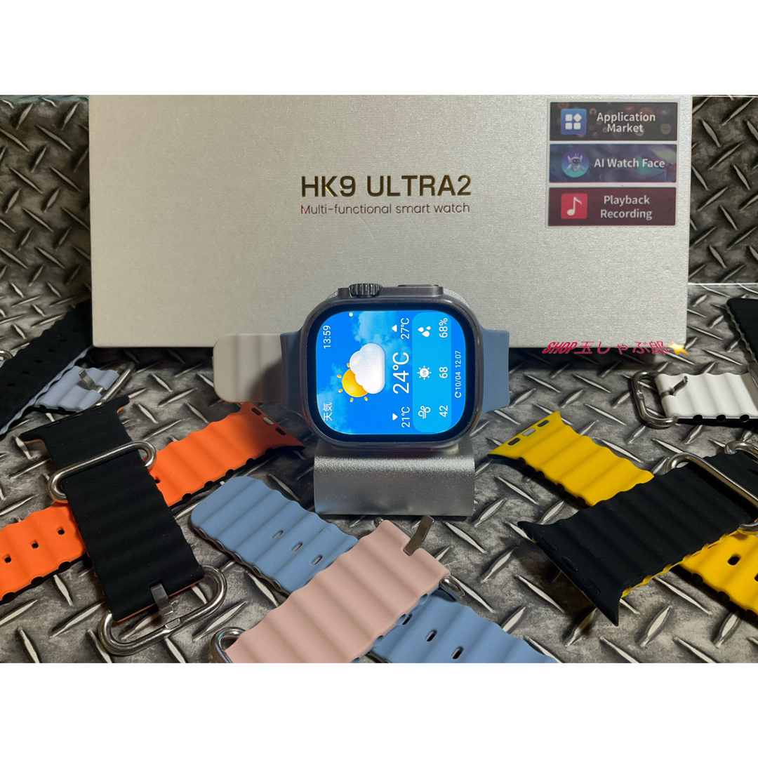 【新品、未使用】　HK9 ultra2  メンズの時計(腕時計(デジタル))の商品写真