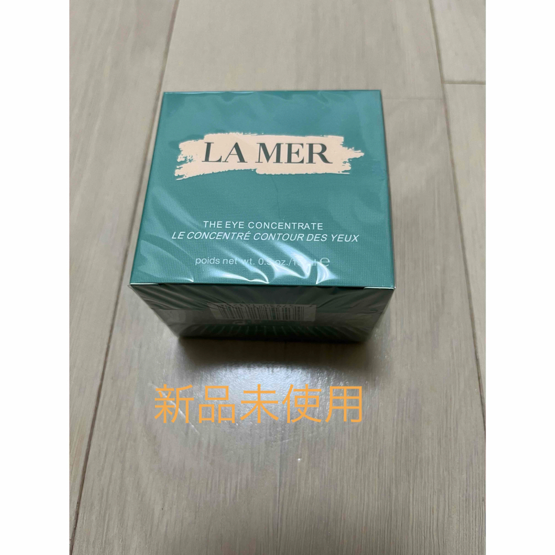 DE LA MER(ドゥラメール)の新品未使用　ドゥ・ラ・メール ザ・アイ コンセントレート15ml コスメ/美容のスキンケア/基礎化粧品(アイケア/アイクリーム)の商品写真